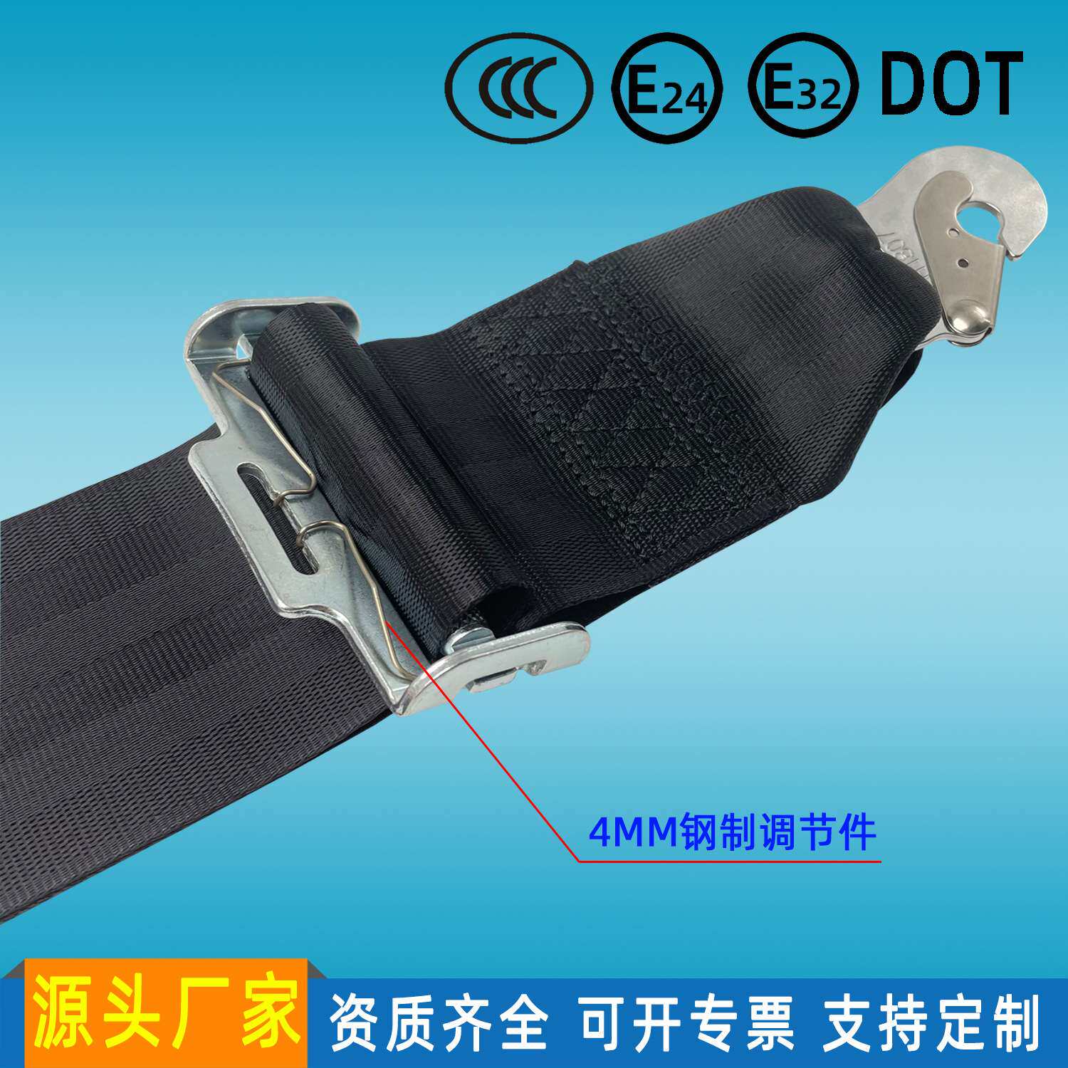 快拆式六点式车载安全带赛车UTV快速打开可出口汽车 保险带车用