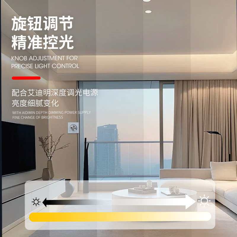 可控硅调光器旋钮调光面板红外遥控别墅大厅led灯智能调光开关