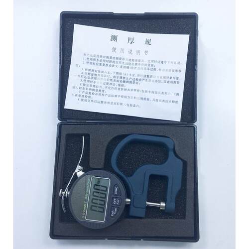 川陆数显千分测厚仪0-12.7*20/精度0.001mm 厂家 质量可靠