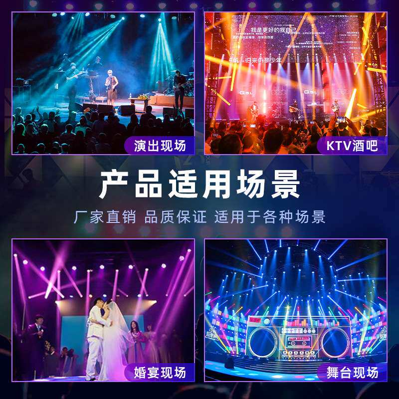 LED迷你九眼摇头光束灯舞台KTV酒吧清吧蹦迪七彩旋转氛围灯九头鸟