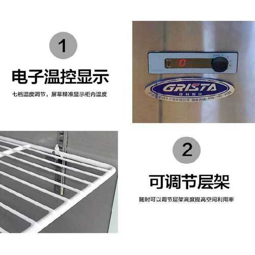 星星二门冰柜商用冷冻柜操作台奶茶店厨房卧式保鲜工作台冷藏柜