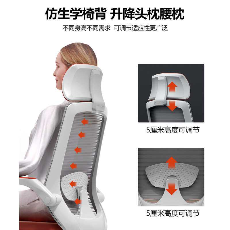 办公椅职员椅电脑椅家用老板椅经理椅主管椅靠背护腰升降转椅透气
