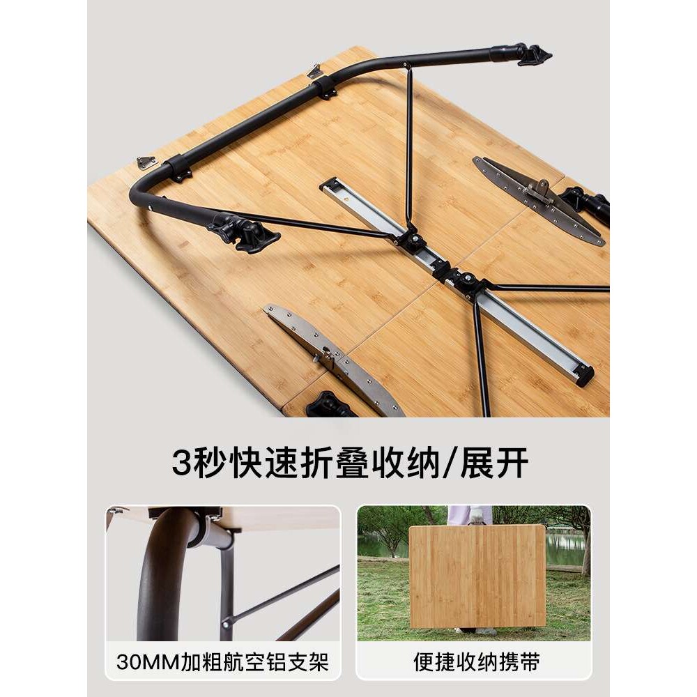 喜马拉雅露营小桌竹制户外折叠桌便携式车载野餐桌两折铝合金桌椅
