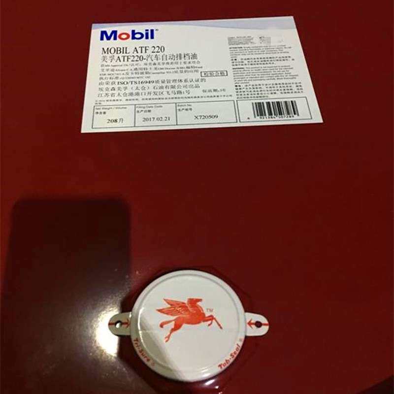 美孚自动排挡油ATF2203203309专用排挡液变速箱油润滑全合成