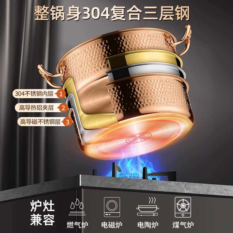304不锈钢汤锅加厚家用椰子鸡专用潮汕牛肉火锅商用电磁炉清汤锅