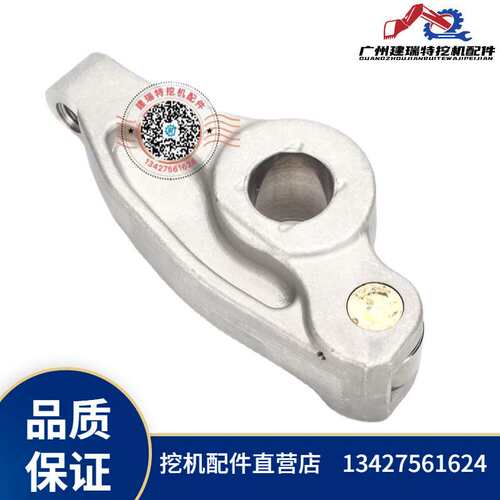 摇臂轴ZX200-3ZX330气门摇臂进8-97306421-1挖机配件工程机械