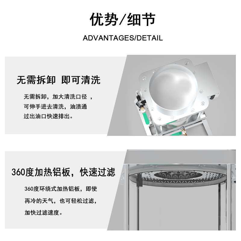 真空过滤机冷热榨过滤食用油榨油机油花生油菜籽油filter过滤器