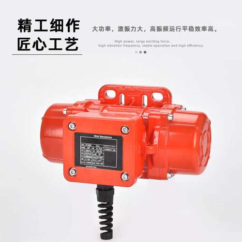工业振动电机780W 550wMVE60/100/200/300/400/500/3震动电机马达