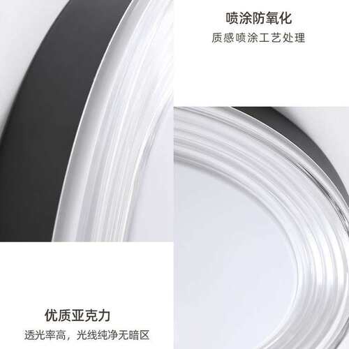 智能北欧简约现代LED卧室灯2024新款极简主卧房间书房吸顶灯具