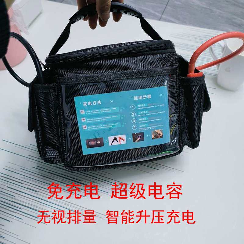 搭电宝汽车应急启动电源LED数显多功能车载大容量12V车载电源通用