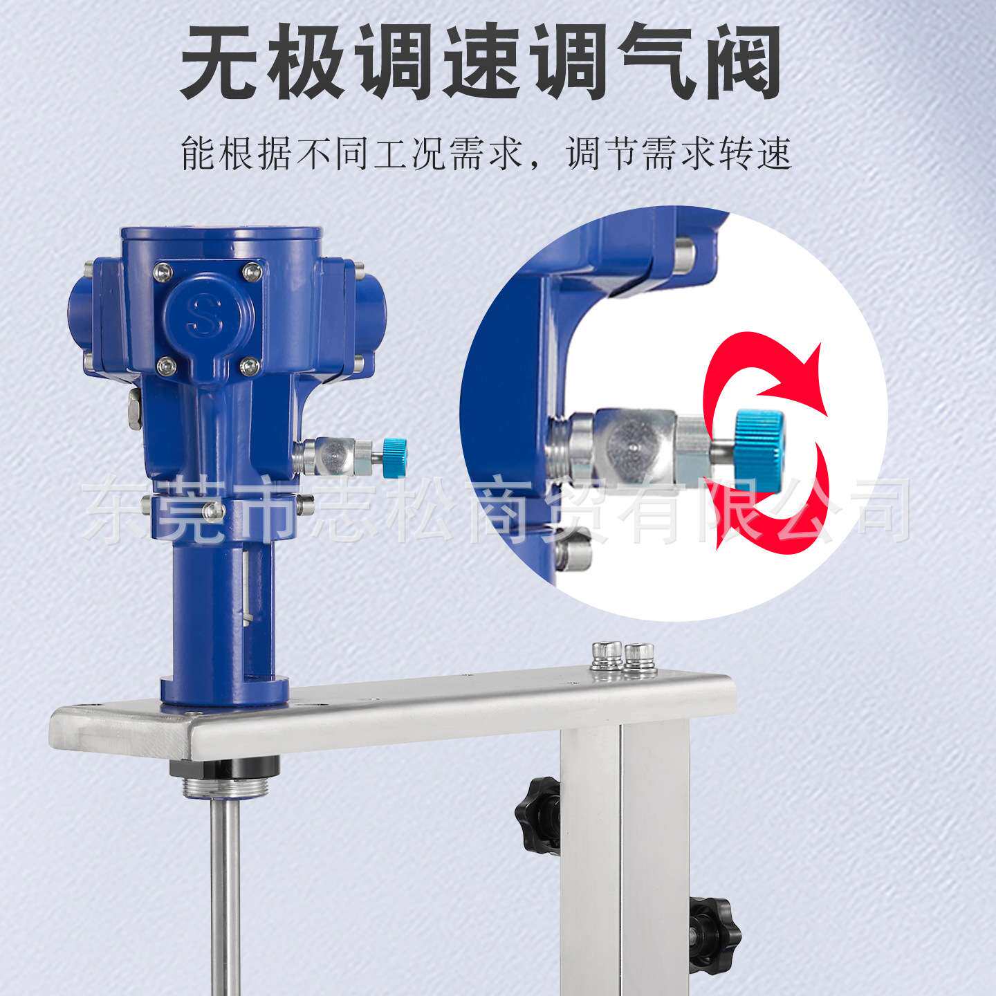 工业气动搅拌机小型SPRALL致美油漆液体胶水涂料升降立式搅拌器