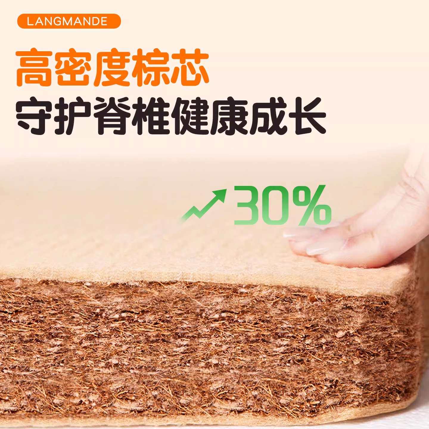 家用上下床垫子儿童加硬护腰脊天然椰棕乳胶偏软1米2单人可折叠
