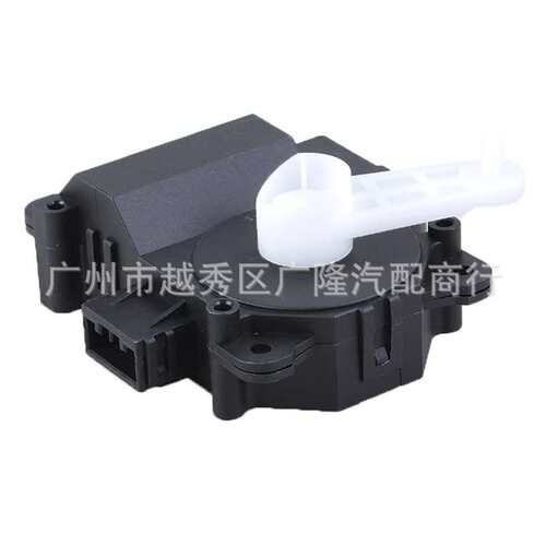 适用福特林肯风门执行器 7T4Z19E616A 7T4Z19E616B 7T4Z19E616C