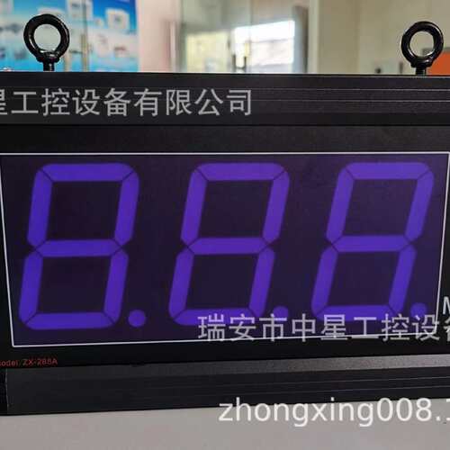 ZXTEC 中星工控 ZX-288A 双面显示大屏幕速度控制器