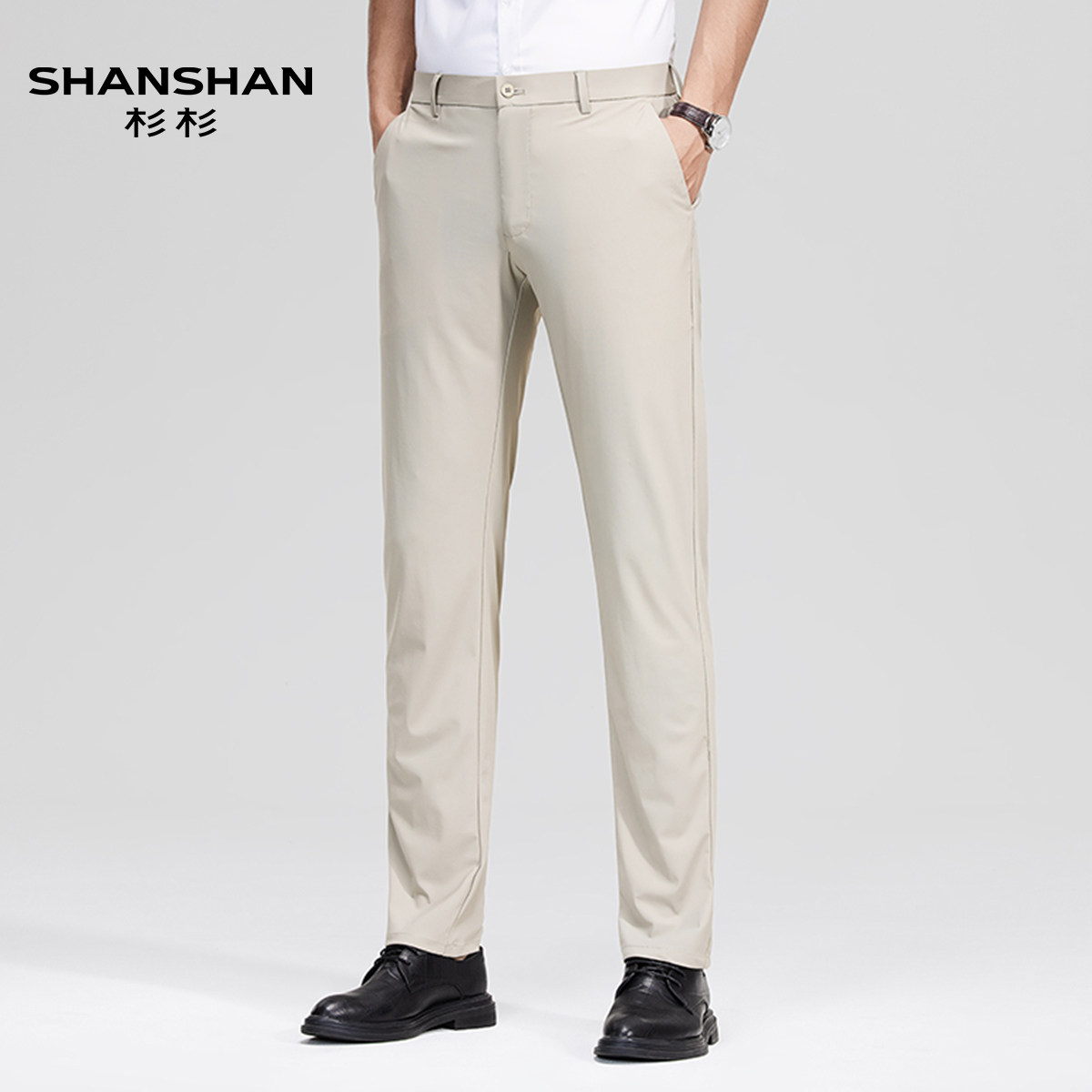 Shanshan/杉杉商务休闲通勤西裤弹力修身直筒百搭职业长裤男士