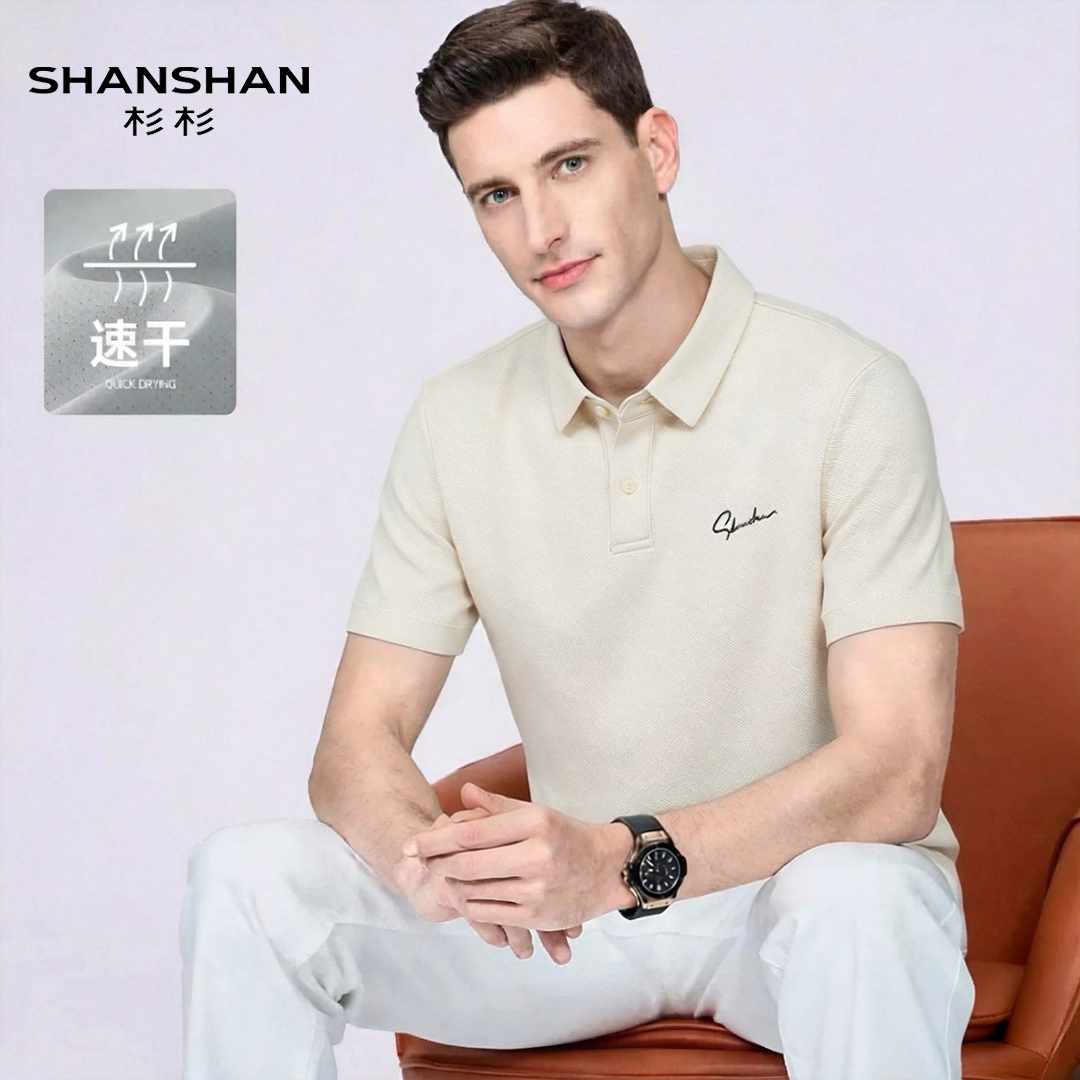 Shanshan/杉杉瞬间凉感抑菌透气珠地夏季轻薄短袖男式高弹Polo衫