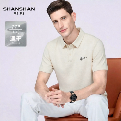 Shanshan/杉杉2026夏季新款凉感抑菌透气T恤男短袖高弹Polo衫外套