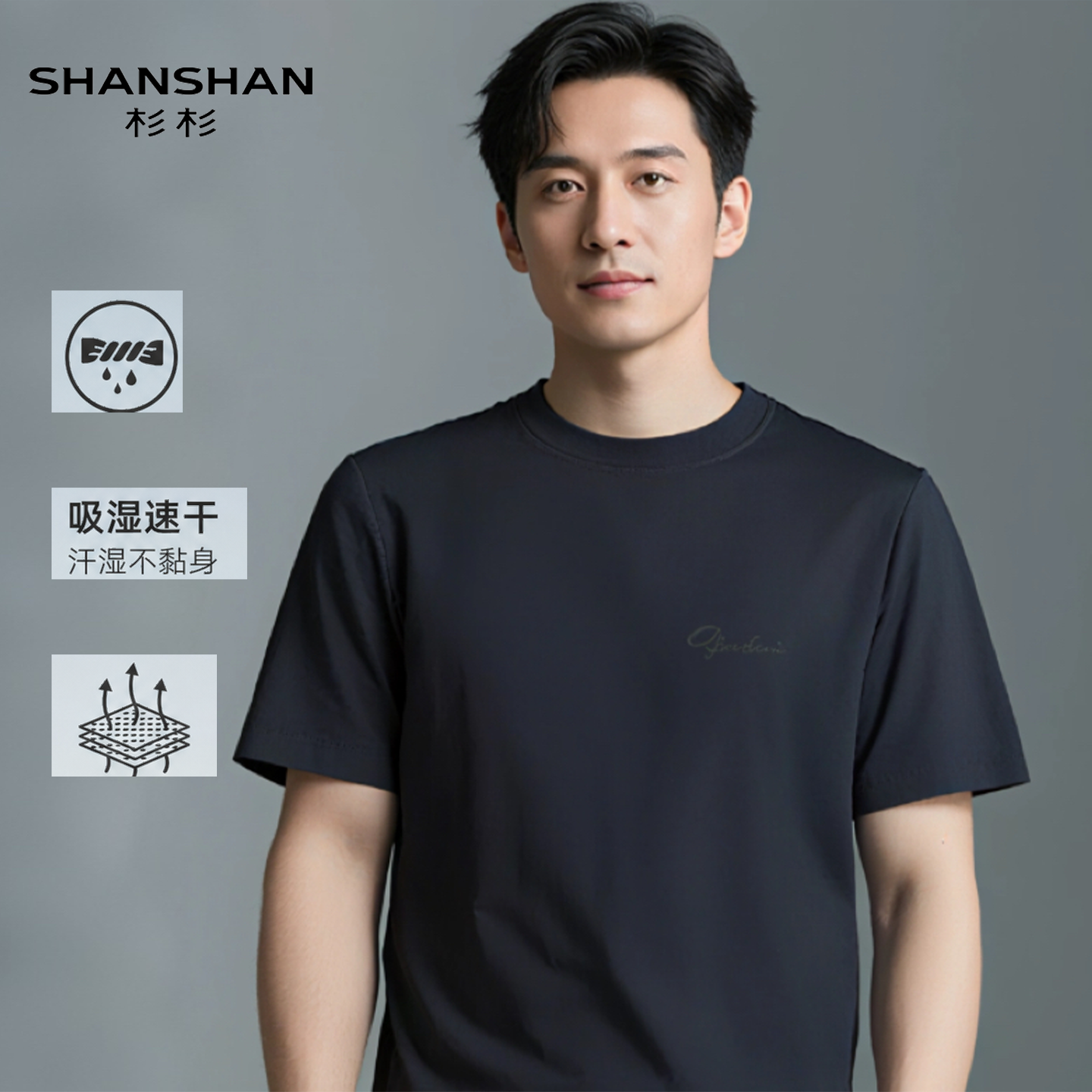 杉杉夏季纯亚麻轻薄透气男T恤