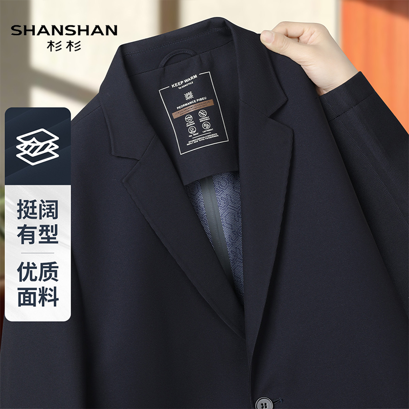 Shanshan/杉杉春季休闲男士商务西服薄透气单西外套百搭长袖上衣