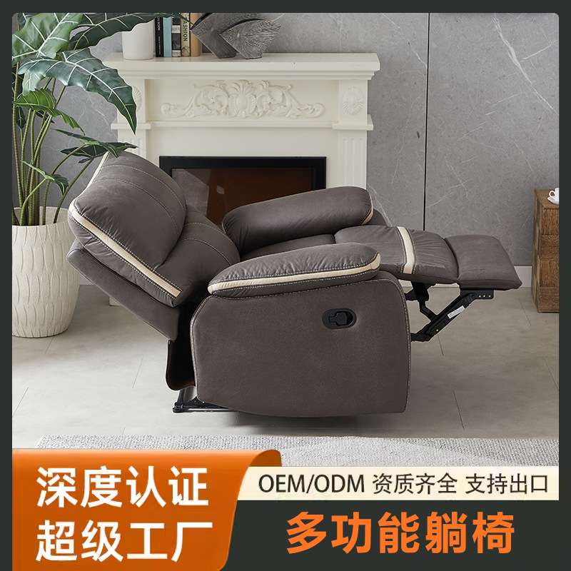 简约现代多功能懒人沙发高靠背科技布布艺卧室可睡可躺躺椅