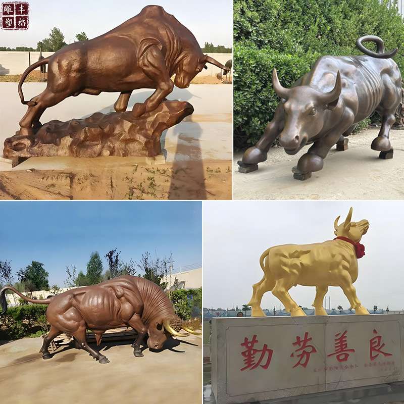 大型铜动物雕塑广场铜拓荒牛华尔街牛雕塑户外铸铜耕牛金属摆件