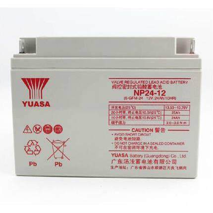 YUASA汤浅蓄电池NP24-12V24AH5AH7AH17.2AH18AH38AH40AH65AH100AH