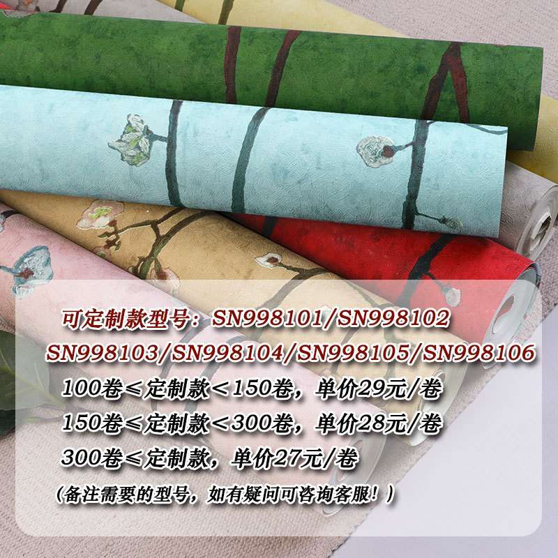 美式乡村复古绿色田园碎花墙纸红色法式客厅卧室电视背景壁纸家用