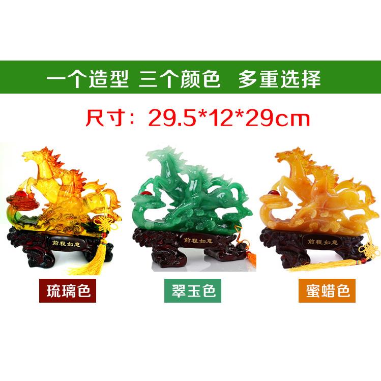 树脂仿玉琉璃招财马摆件办公室桌工艺品摆设家居客厅装饰结婚开业