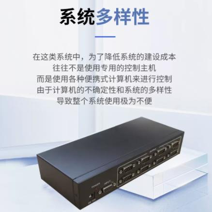 RS232串口分配器一进八出9针COM口串口分配器1进8出串口拓展COM