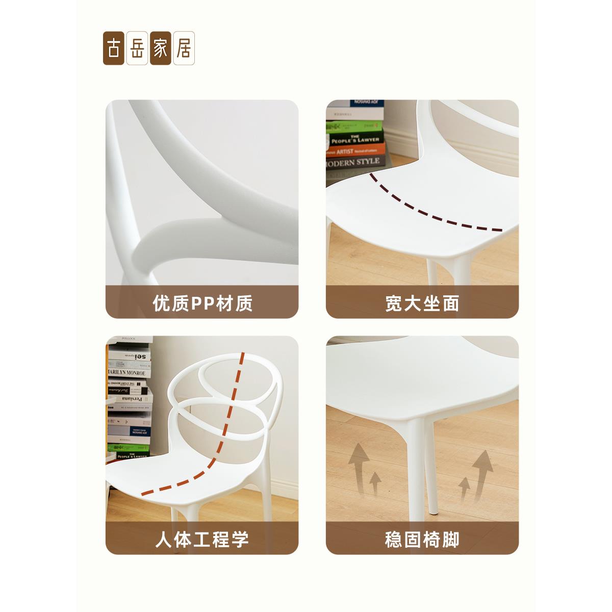 现代简约塑料餐椅白色个性圈圈椅子咖啡厅奶茶店设计感强小众北欧