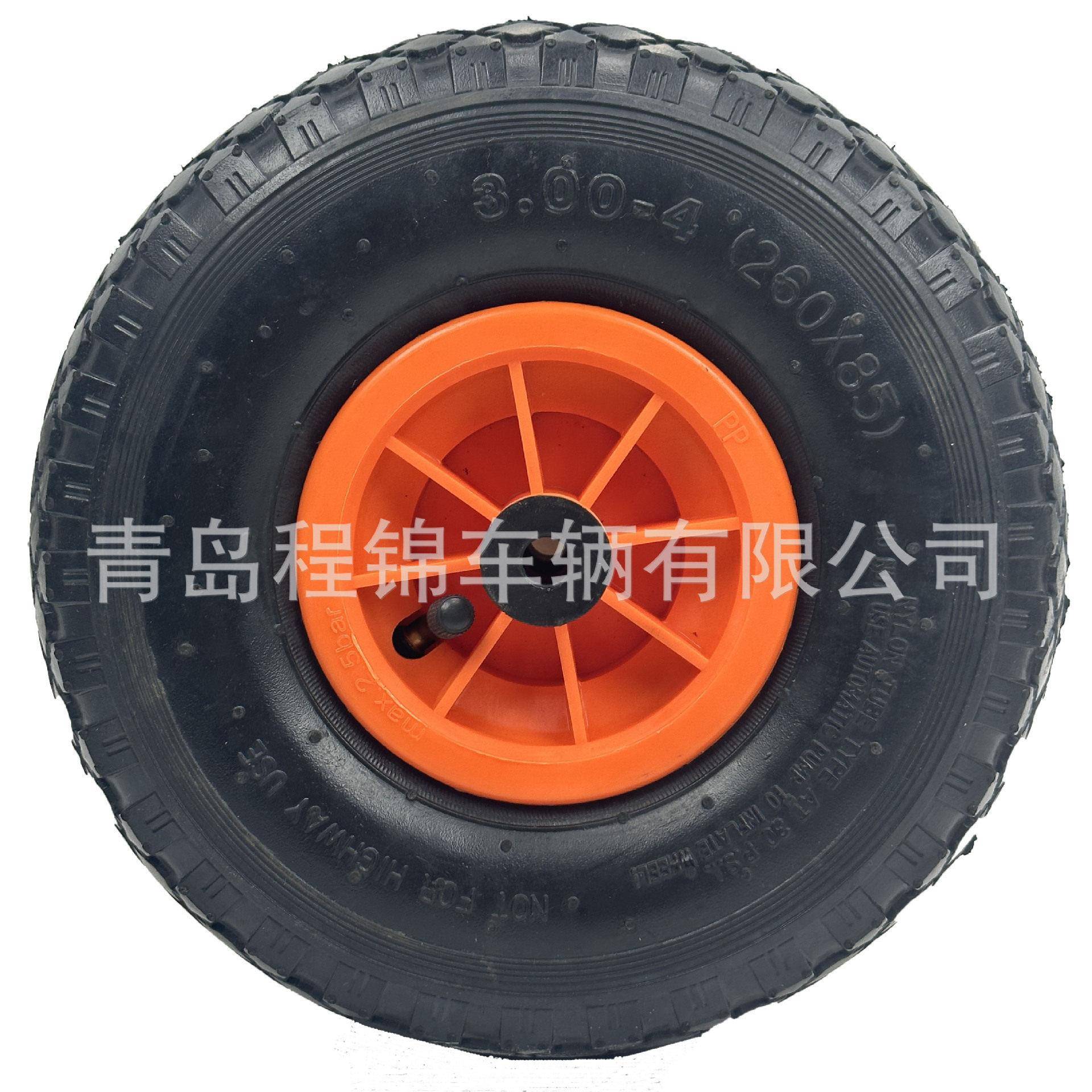 手推车独轮车工具车用方块花纹橘色轮毂3.00-4轮胎