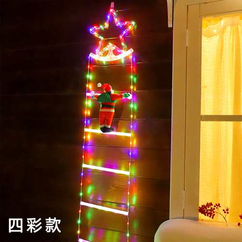 跨境圣诞led灯串户外防水梯子装饰灯庭院布置屋檐氛围感节日彩灯