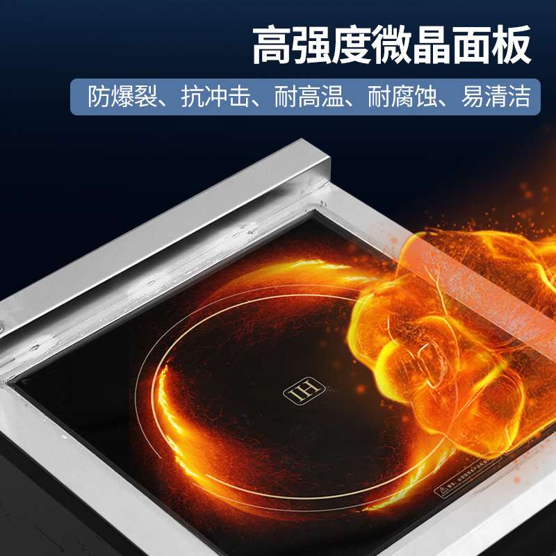 优厨派8000W商用红外线温控铁板烧鱿鱼牛排多功能扒炉摆摊设备