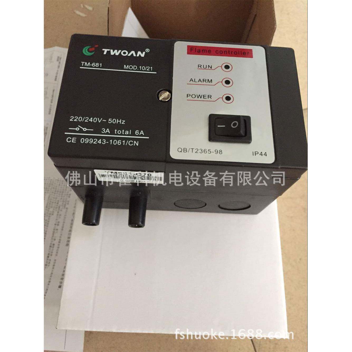 自动点火控制器TM681-C70,TM681A-C70