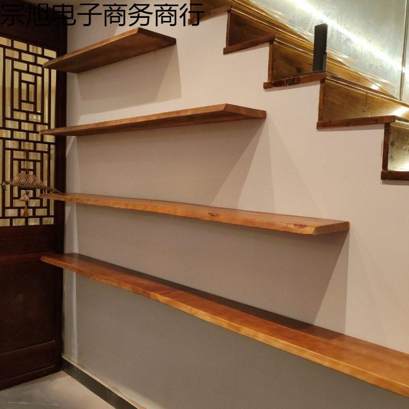 墙上置物架实木墙面悬空壁挂书架隔板货架收纳层板木板展示架