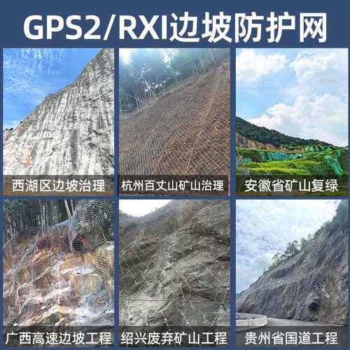 现货边坡防护网铁钉7型主动防护网配件地钉边坡锚钉l型铁地钉