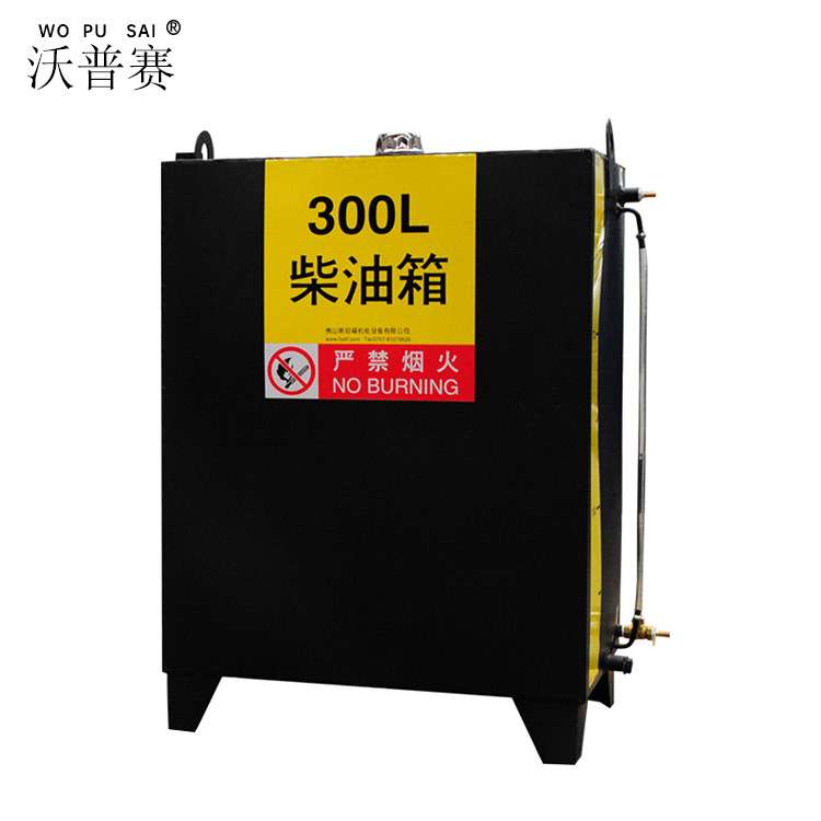 柴油发电机组油箱300L 500L 1000升 柴油储油罐