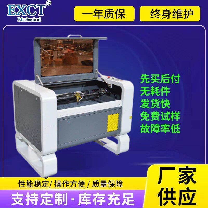 大理石花纹激光雕刻机木板塑料皮革陶瓷非金属材料激光雕刻机