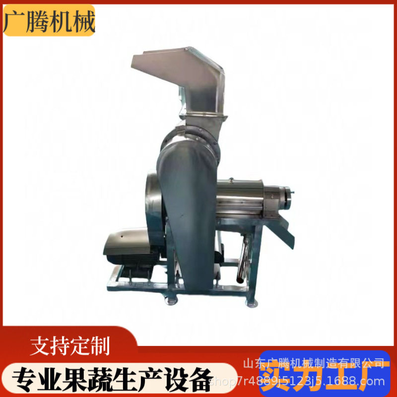 大型水果葡萄榨汁机械全自动杨梅桑葚挤压榨汁机果汁压榨机