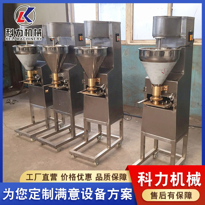 丸子机全套猪肉丸制作机器多少钱虾肉丸生产设备
