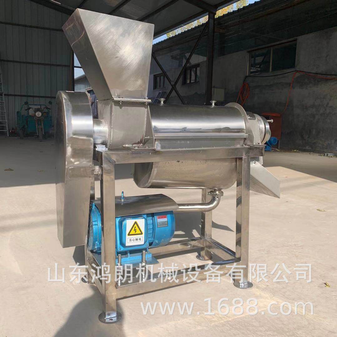 大型果汁饮料商用南瓜紫薯粉碎榨汁机大型鲜榨柠檬脱汁机粉碎机