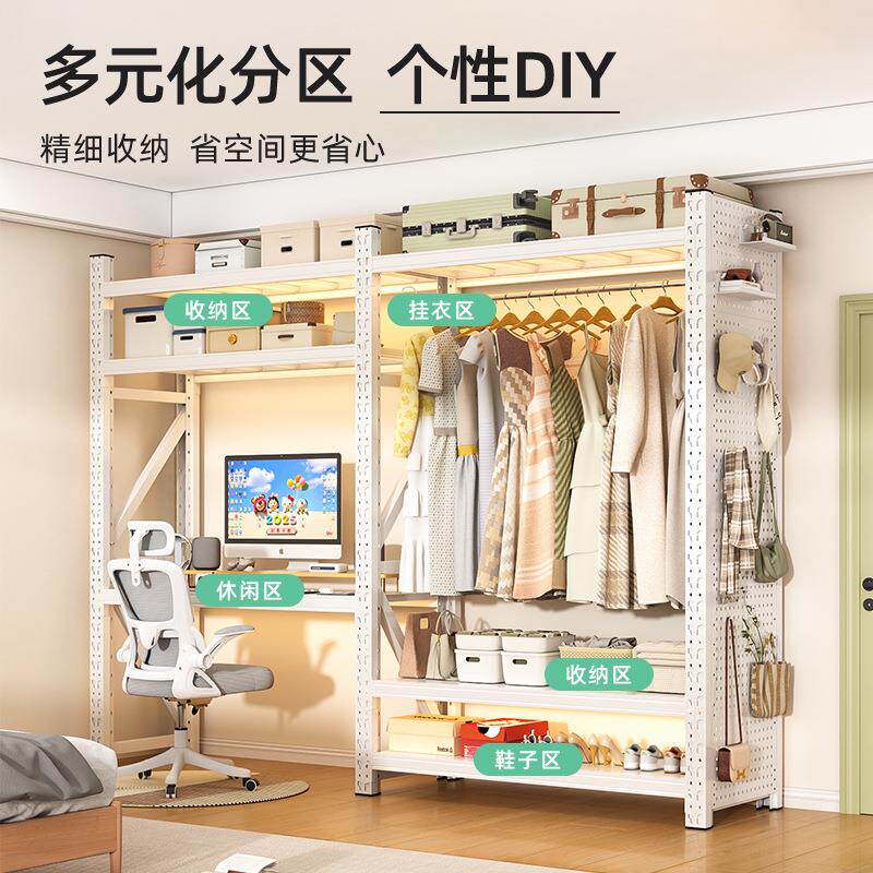 多层衣柜钢制货架拼接挂衣收纳架家用开放式衣橱儿童房简易衣架子