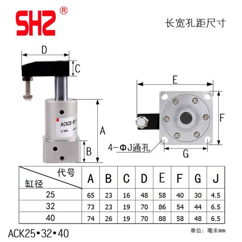 气动小型气缸90度旋转夹紧SRC32转角下压ACK25/40/50/63X90-R/L