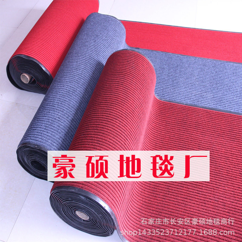双条纹红地毯防滑可裁剪
