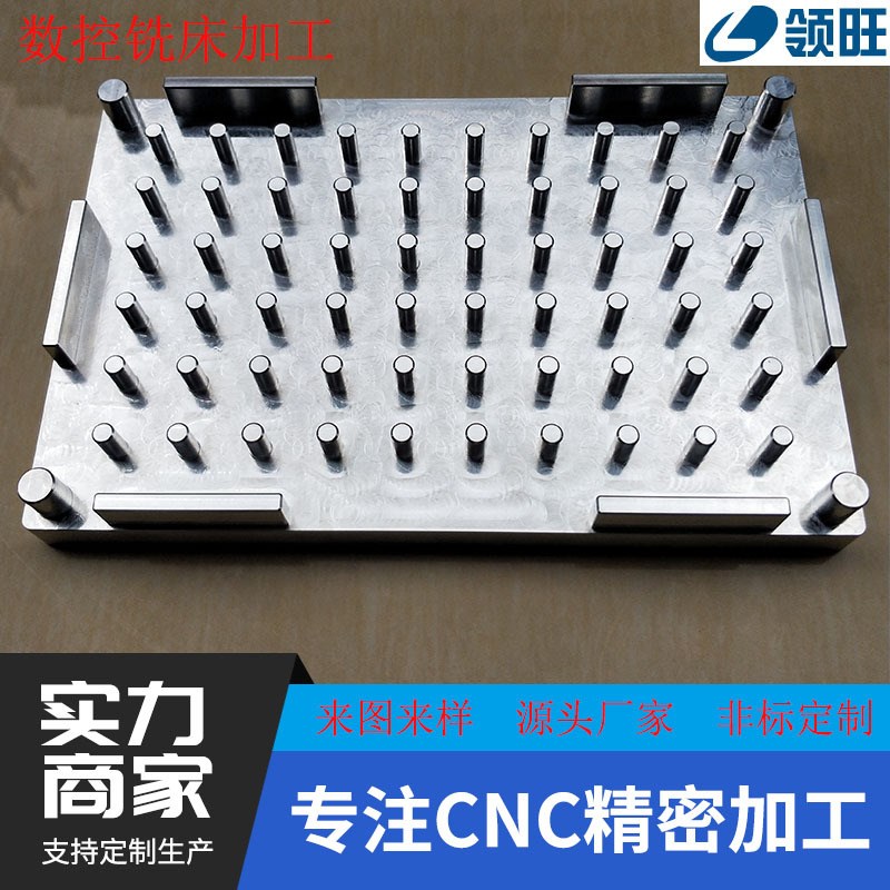 CNC零件机加工 零件铝件机加 铝合金加工 非标零件加工 夹治具