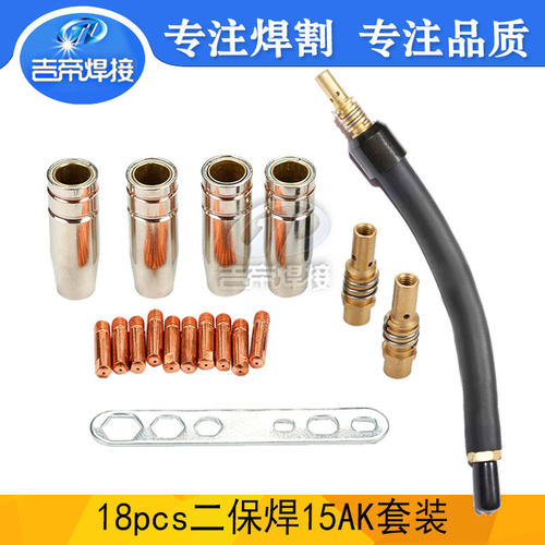 欧式15AK/MAG二保焊导电嘴连杆