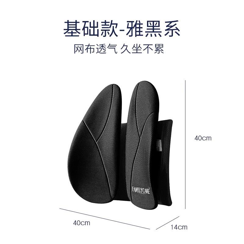 人体工学腰垫久坐腰枕靠背办公室护腰靠垫腰靠座椅靠枕椅子靠背垫