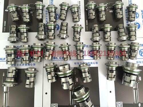 【现货供应】南方水泵水泵机械密封CDMF5-3/4/5--27