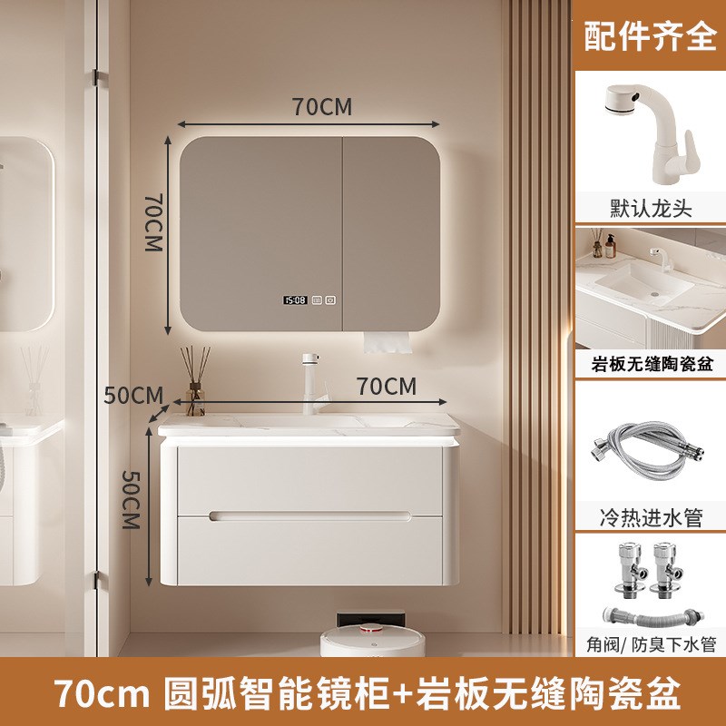 新款岩板热弯一体盆双盆浴室柜实木烤漆卫生间洗脸洗手洗漱台组合