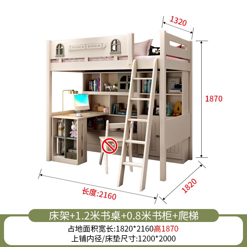 儿童高低双层床上床下书桌小户型滑梯上下床带衣柜一体多功能高架